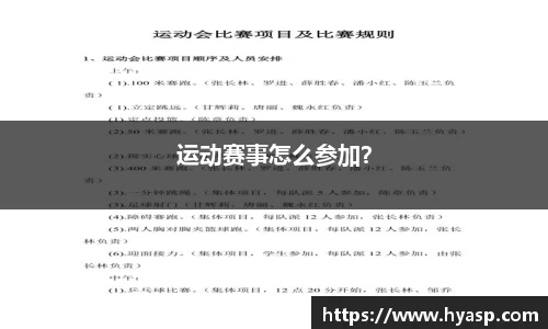 九游体育官方网站