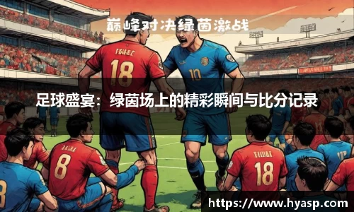 九游体育(NineGame Sports)官方网站